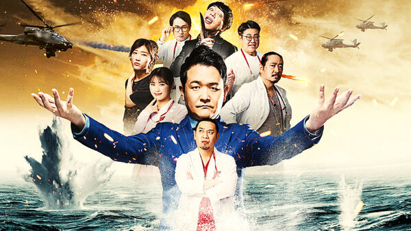 Poster phim Vua chuyện bi hài (Phần 2)