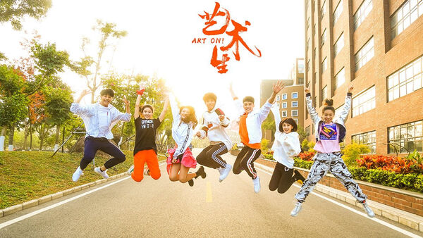Poster phim Vừa Lúc Em Tỏa Sáng