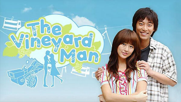 Poster phim Vườn nho