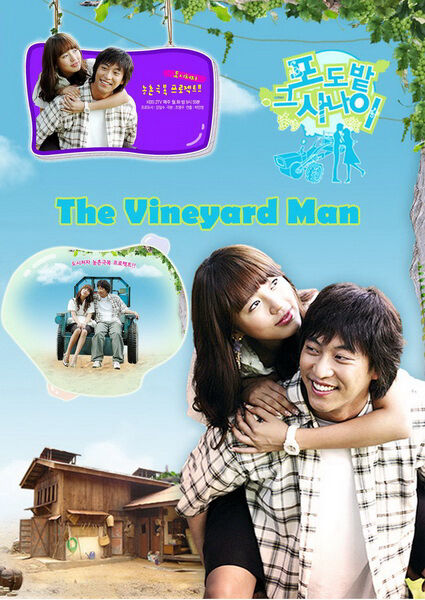 Hình ảnh phim Vườn nho