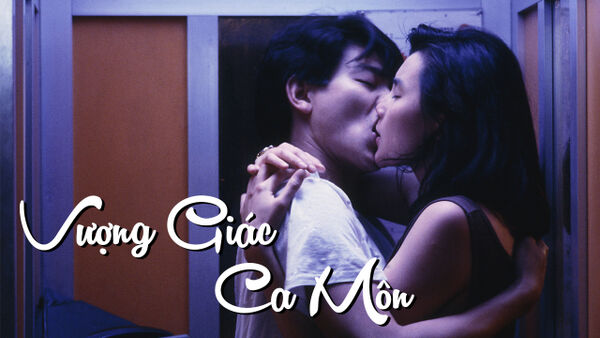 Poster phim Vượng Giác Ca Môn