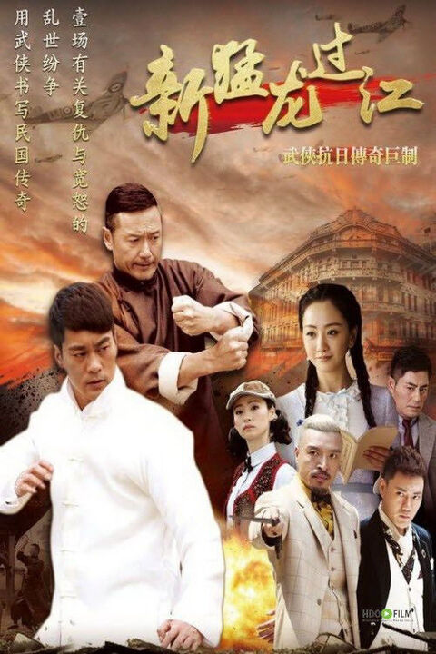 Hình ảnh tập 2 way of the dragon
