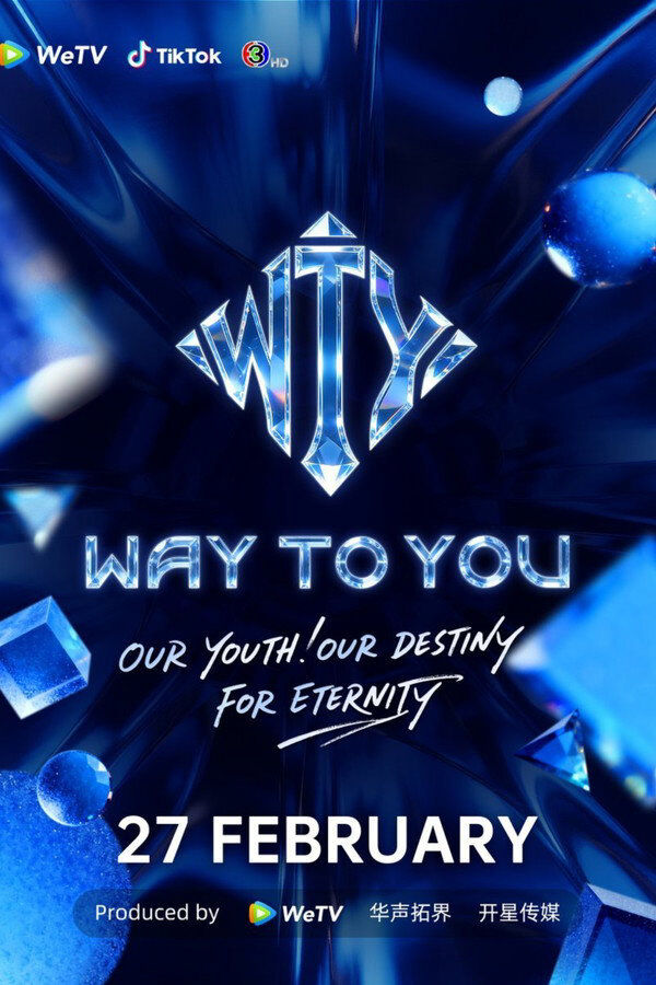 Hình ảnh phim Way To You