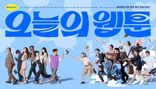 Poster phim Webtoon Đời Tôi