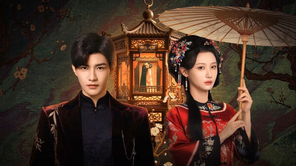 Poster phim Dã Hỏa
