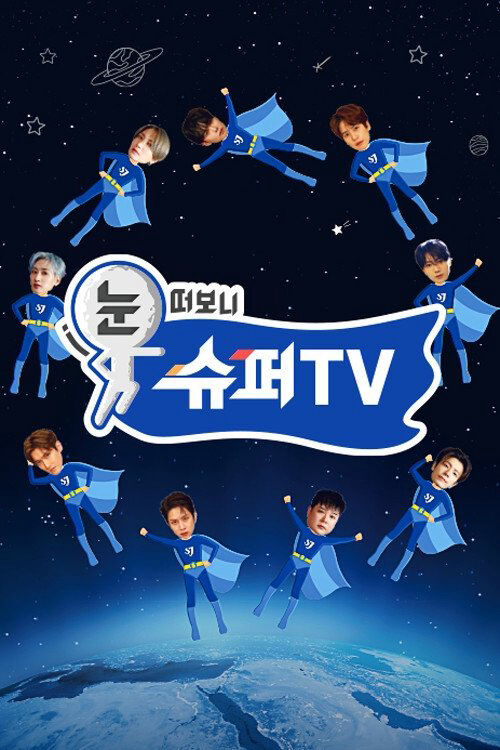 Hình ảnh phim Woke Up To SuperTV