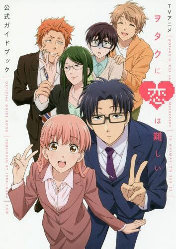 Hình ảnh phim Wotakoi: Love Is Hard for Otaku