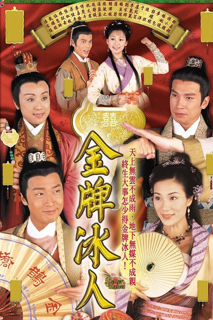 Tập 1 phim Xe Duyên