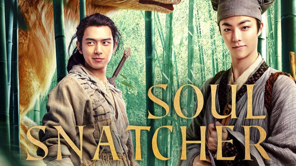 Poster phim Xích Hồ Thư Sinh