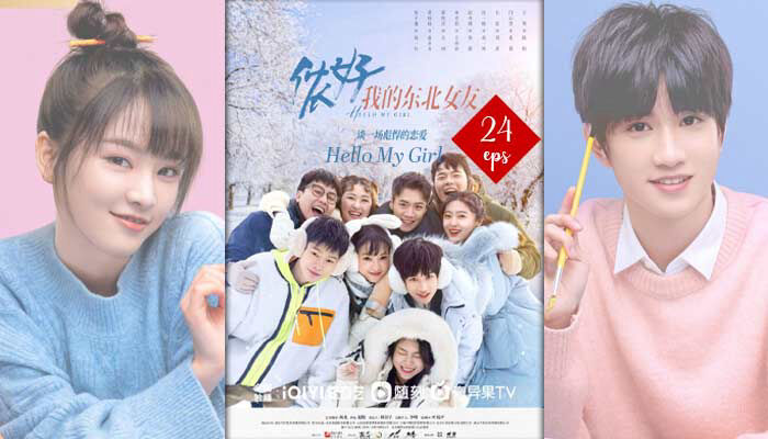 Tập 2 phim Xin Chào, Bạn Gái Đông Bắc Của Tôi