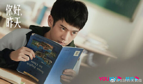 Hình ảnh tập 1 Xin Chào, Ngày Hôm Qua