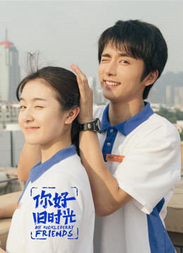 Hình ảnh phim Xin Chào Ngày Xưa Ấy
