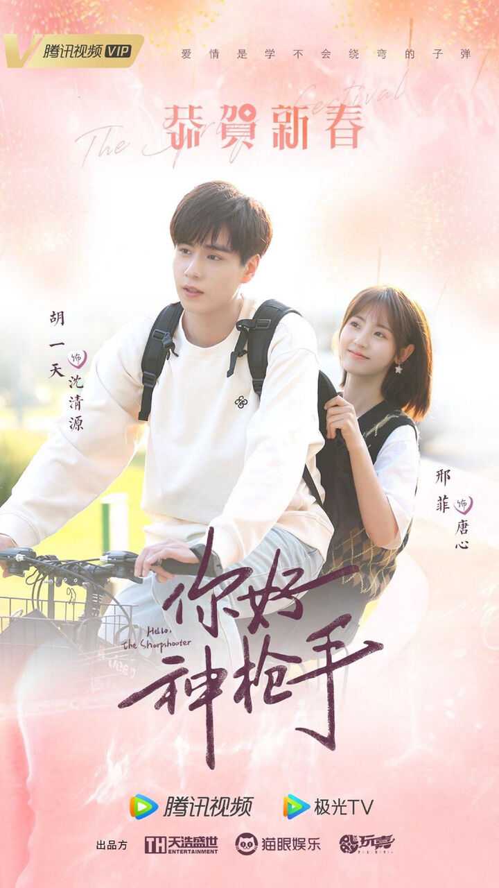 Tập 1 phim Xin Chào Tay Súng Thần