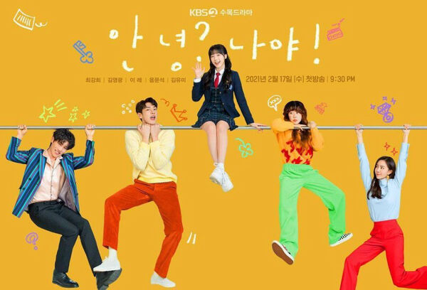 Poster phim Xin Chào, Tôi Ơi!