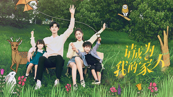 Poster phim Xin Hãy Trở Thành Người Nhà Của Tôi