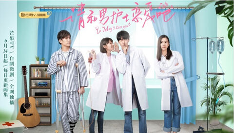 Hình ảnh tập 1 Xin Hãy Yêu Chàng Y Tá