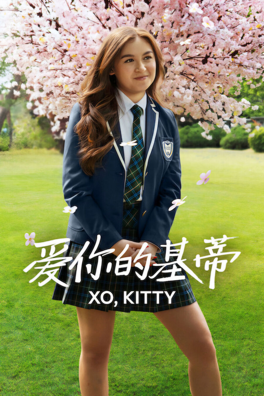 Hình ảnh phim XO, Kitty (Phần 3)