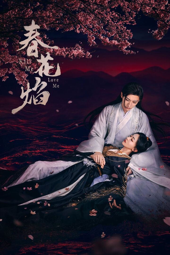 Tập 1 phim Xuân Hoa Diễm