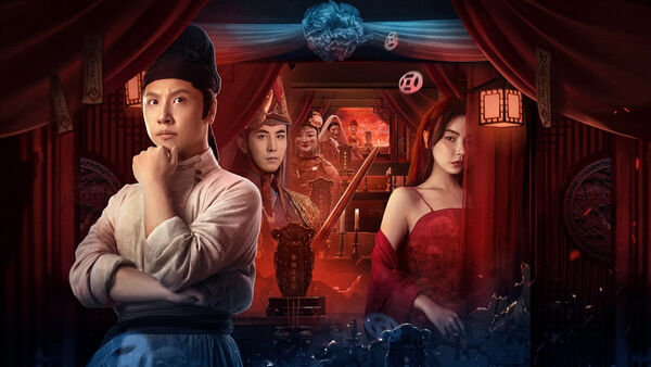 Poster phim Xuân Nương