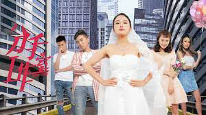 Poster phim Xưởng chia tay 2
