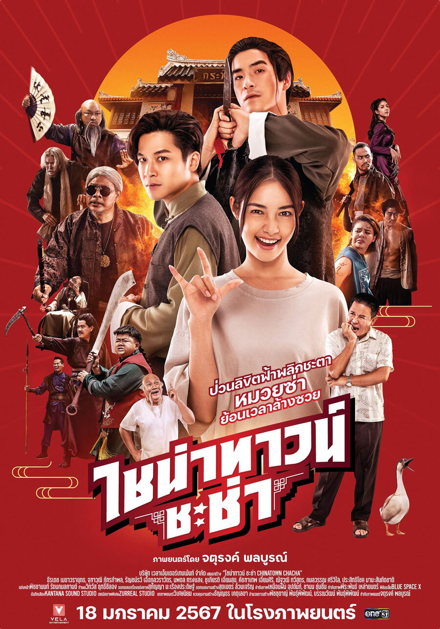 Hình ảnh phim Xuyên Không Cải Mệnh Gia Tộc