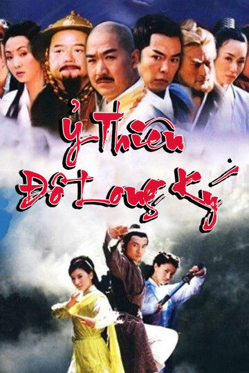 Hình ảnh phim Ỷ Thiên Đồ Long Ký