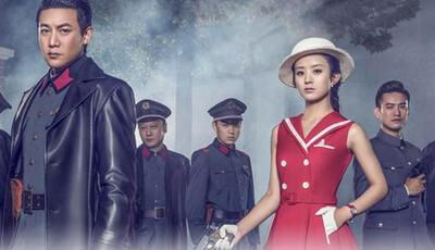 Poster phim Yên Chi