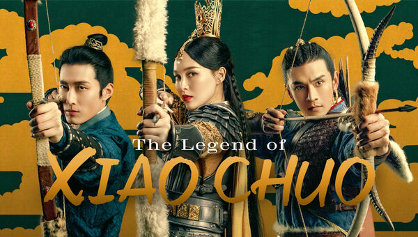 Poster phim Yến Vân Đài