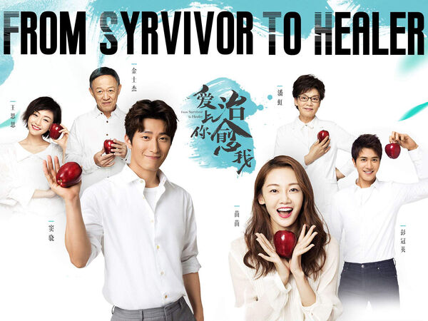 Poster phim Yêu Em Người Chữa Lành Vết Thương Cho Anh