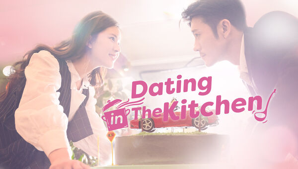 Poster phim Yêu Em Từ Dạ Dày