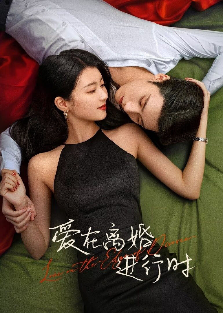 Hình ảnh phim Yêu Khi Sắp Ly Hôn