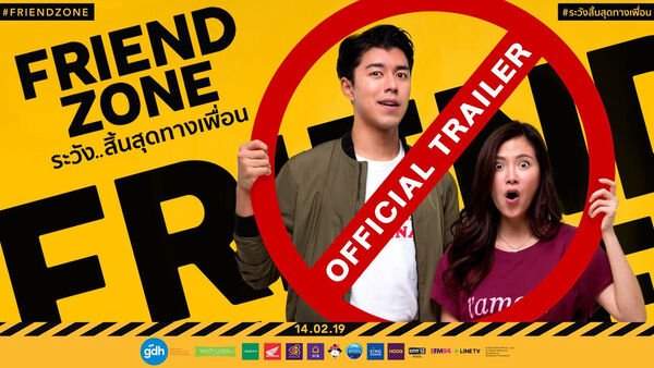 Poster phim Yêu Nhầm Bạn Thân