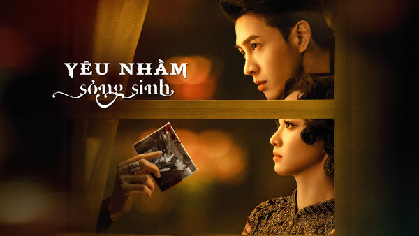 Poster phim Yêu Nhầm Song Sinh
