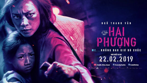 Poster phim Yêu phượng vân thành