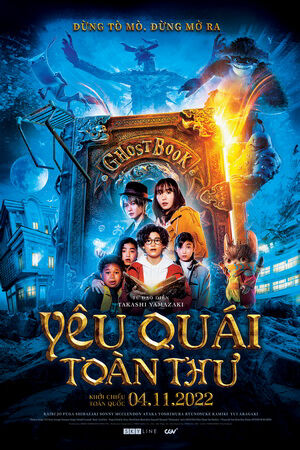 Hình ảnh phim Yêu quái toàn thư