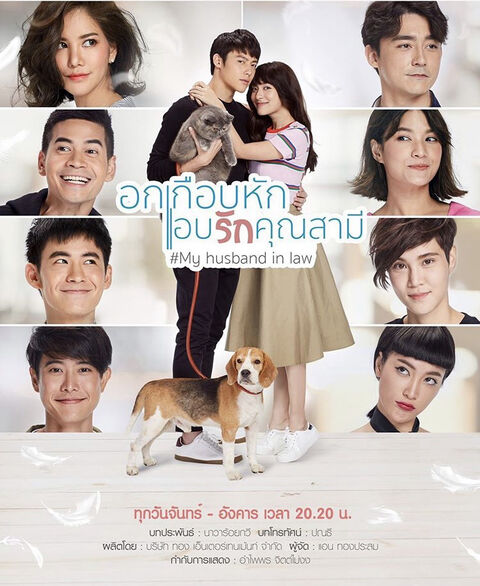 Hình ảnh tập 2 Yêu Thầm Anh Xã