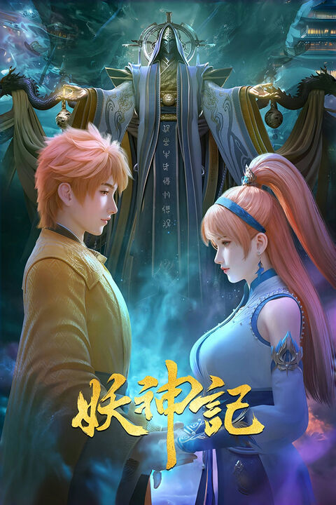 Hình ảnh tập 2 Yêu thần ký