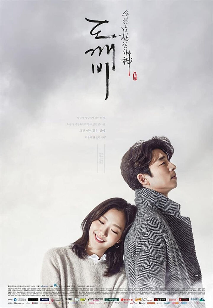 Tập 1 phim Yêu tinh (Goblin)