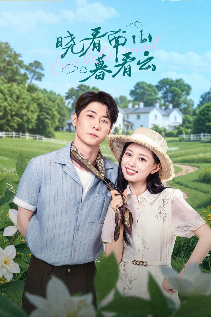 Hình ảnh phim Yêu Trước Hoàng Hôn