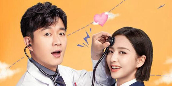 Poster phim Yêu Từng Centimet