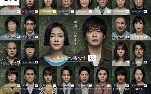 Poster phim Your Turn to Kill: The Movie