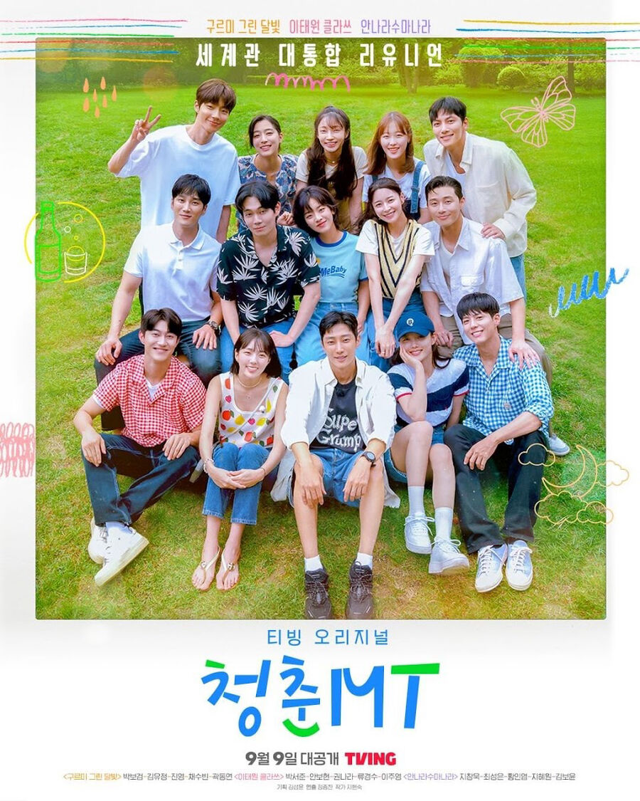 Hình ảnh phim Youth MT