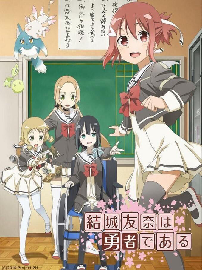 Hình ảnh phim Yuki Yuna là anh hùng