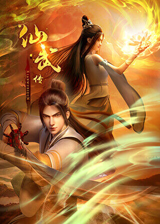Hình ảnh phim Tiên Võ Đế Tôn