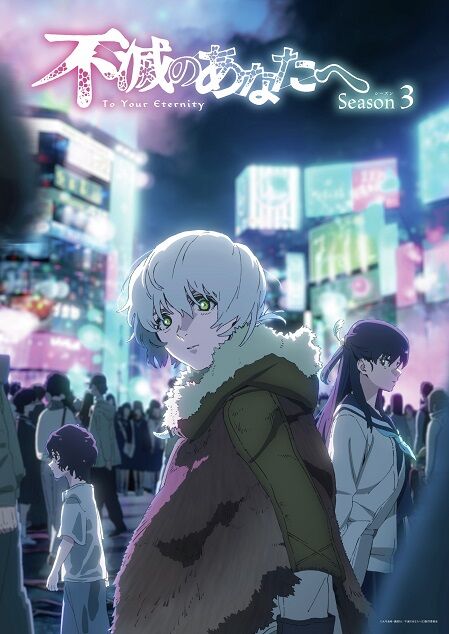 Hình ảnh phim Fumetsu no Anata e 3rd Season