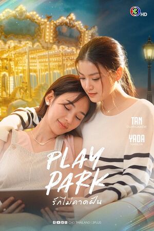 Tình Yêu Bất Ngờ