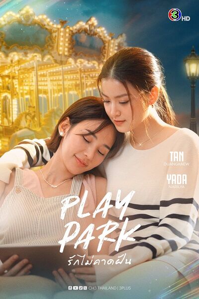 Hình ảnh phim Tình Yêu Bất Ngờ