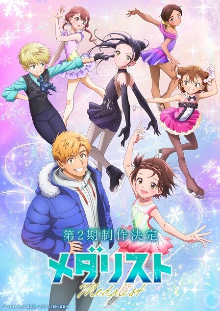 Hình ảnh phim Medalist 2nd Season