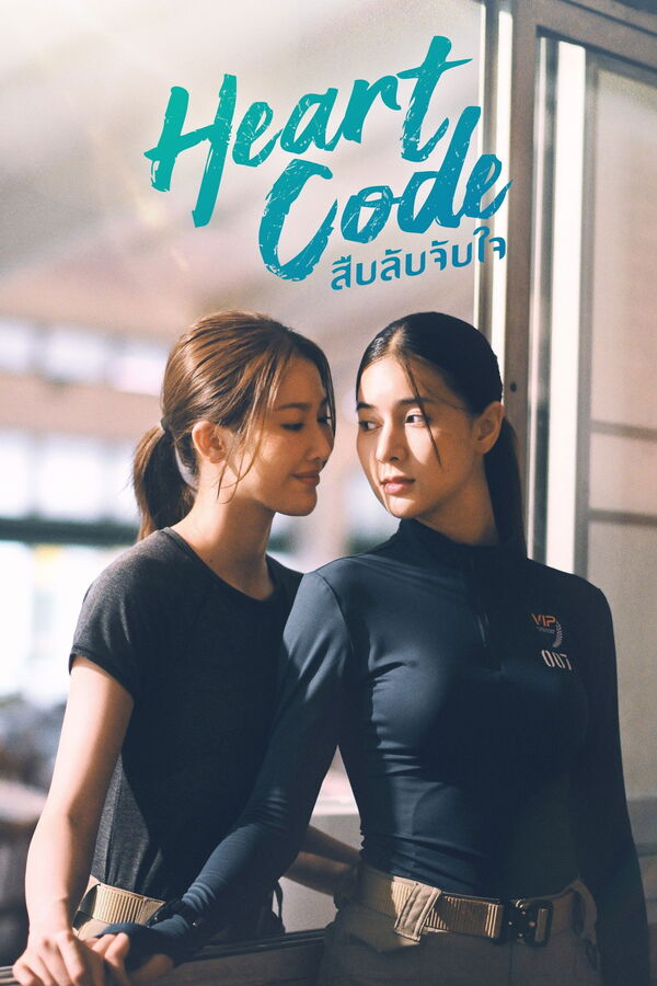Poster phim Giải Mã Trái Tim