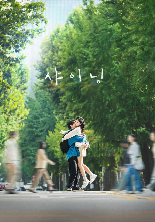 Poster phim Ánh Sáng Của Đôi Ta